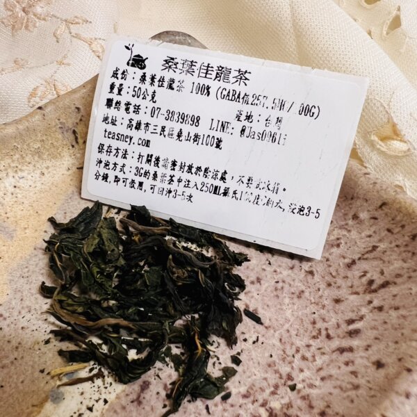 GABA桑葉茶 桑葉佳龍茶 （無咖啡因）桑葉茶：圖片 4