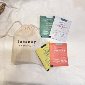 Teasney 袋袋平安茶葉巡禮：紅玉紅茶+台灣高山茶+蜜香紅茶+佳龍茶GABA茶